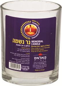 נר נשמה בכוס 24 שעות
