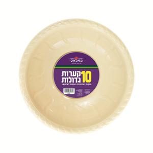 קערה לסלט קרם 10 יח