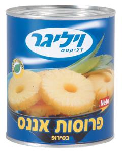 אננס פרוס ויליגר 850 גרם
