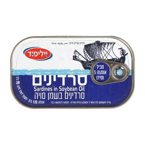 סרדין בשמן צמחי 125גר פתח קל