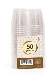 כוסיות יין 30cc 50 יח