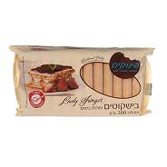 עוגיות ביצים בישקוטים 200גרם