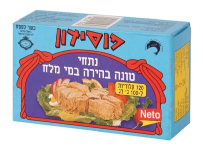 טונה פוסידון במים 108 (50)