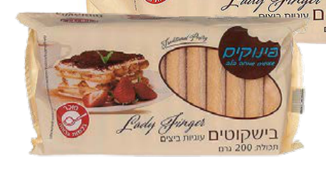 עוגיות ביצים בישקוטים 400גרם