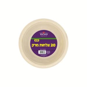 צלחת מרק אלגנט קרם 20 יח'