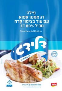 פילה אמנון 5–7 מהדרי