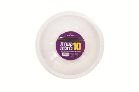 קערה לסלט שקוף 10יח
