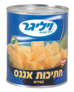 אננס חתוך ויליגר 850 גרם