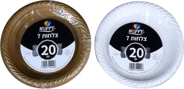 צלחת 7 קשיח