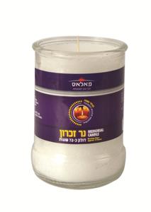 נרז כרון בכוס 72 שעות