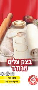 בצק עלים 1 ק״ג (4)