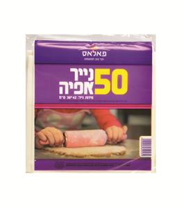 נייר אפיה 50 יח' נשלף