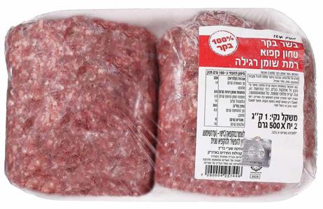 בקר טחון 100% קהילות 1 ק״ג