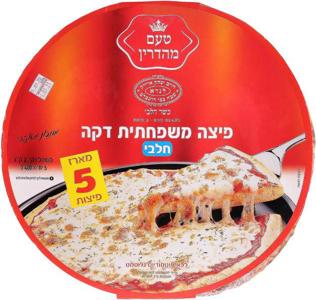 פיצה משפחתית לנדא 5X