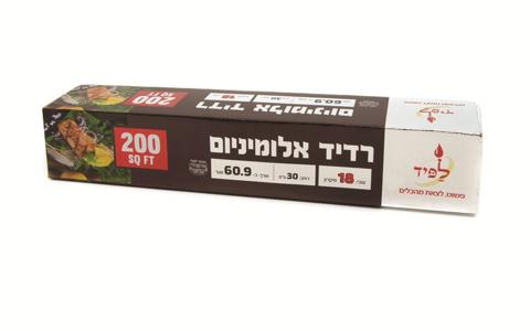 רדיד קצר 200פיט 18מ