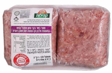 בקר טחון קהילות 1 ק״ג