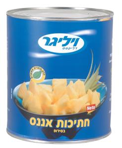 אננס חתוך ויליגר – קופסה בגודל 10A